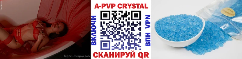 A-PVP СК  Мезень 