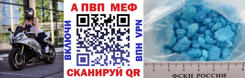 A PVP мука Мезень