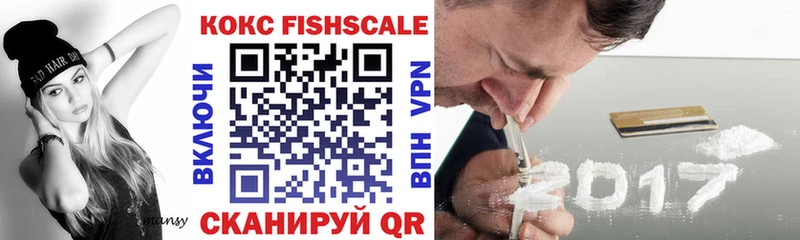 Кокаин VHQ  blacksprut рабочий сайт  darknet официальный сайт  Мезень 