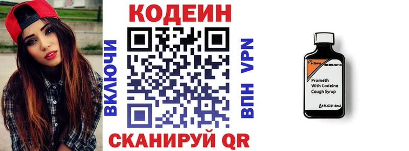 Codein Purple Drank Мезень