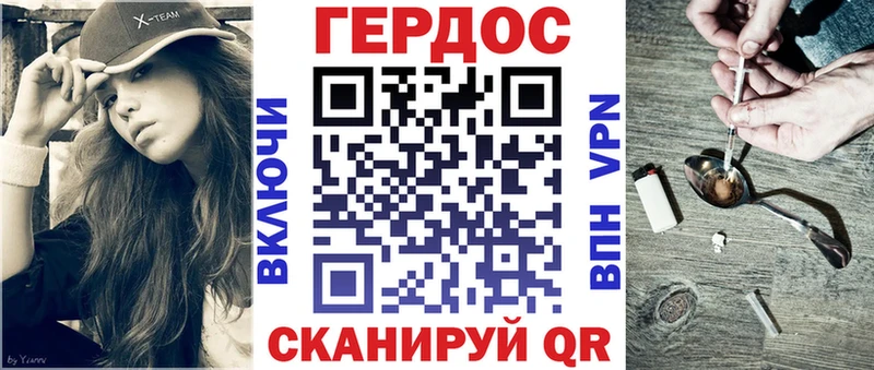 ГЕРОИН афганец наркошоп Мезень