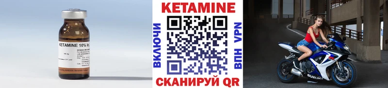 КЕТАМИН VHQ blacksprut ССЫЛКА Мезень