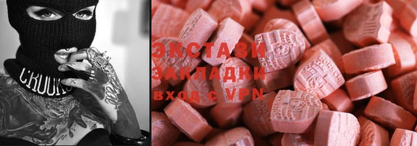 ПСИЛОЦИБИНОВЫЕ ГРИБЫ Белокуриха