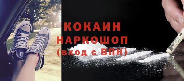 ешки Беломорск