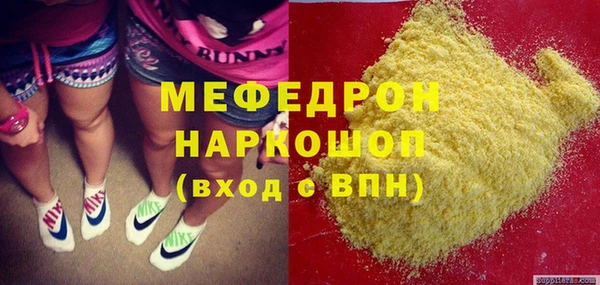 ешки Беломорск