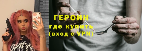 ПСИЛОЦИБИНОВЫЕ ГРИБЫ Белокуриха