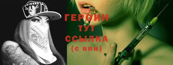 ПСИЛОЦИБИНОВЫЕ ГРИБЫ Белокуриха