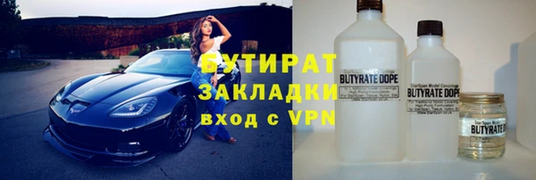 ешки Беломорск