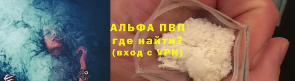 ешки Беломорск
