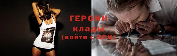 ПСИЛОЦИБИНОВЫЕ ГРИБЫ Белокуриха