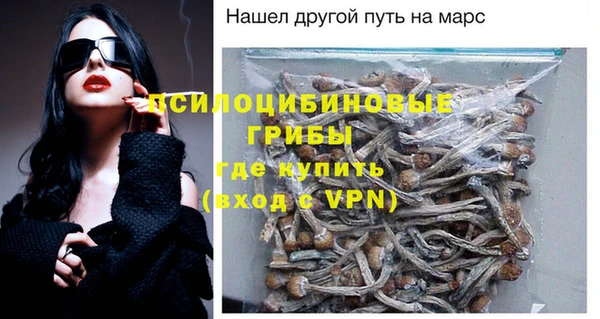 ешки Беломорск