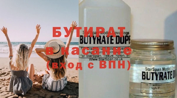 ПСИЛОЦИБИНОВЫЕ ГРИБЫ Белокуриха