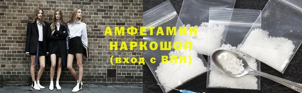 ПСИЛОЦИБИНОВЫЕ ГРИБЫ Белокуриха