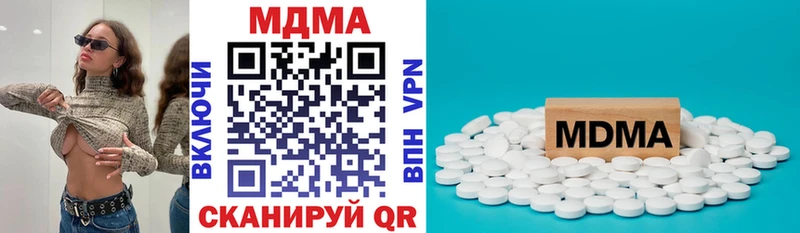 МДМА VHQ  mega вход  Мезень 