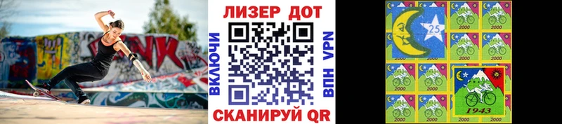 Марки NBOMe 1,8мг  как найти   Мезень 