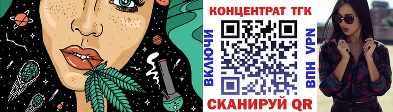 Дистиллят ТГК THC oil  где найти   Мезень 